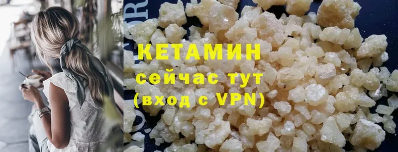 МЕГА маркетплейс  Куса  Кетамин ketamine 