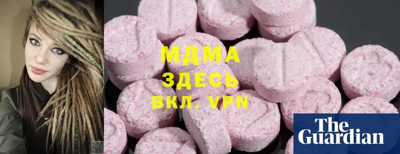 купить наркотики сайты  Куса  MDMA молли 